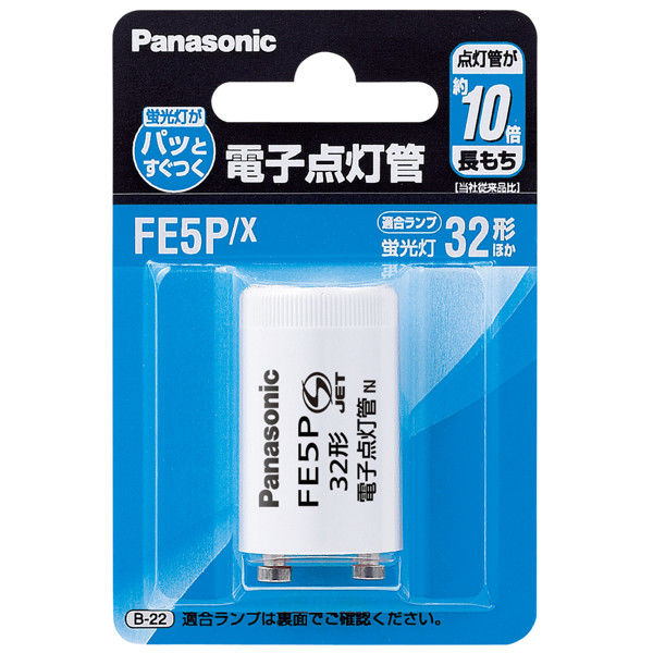 【送料込・まとめ買い×200個セット】Panasonic FE5PF2X 電子点灯管 1個入