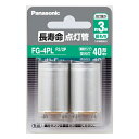 【送料込・まとめ買い×200個セット】Panasonic FG4PLF2 長寿命点灯管 40形 2個入