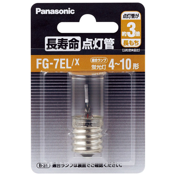 【送料込・まとめ買い×200個セット】Panasonic FG7ELF2X 長寿命点灯管 1個入
