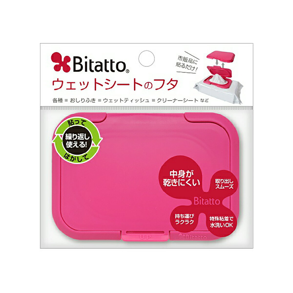【配送おまかせ送料込】ビタットジャパン ビタット ウェットシートのフタ ストロベリー 1個