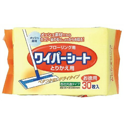 ペーパーテック フローリング用 ワイパーシート とりかえ用 ドライタイプ 30枚入