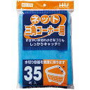 【送料込・まとめ買い×40個セット】ハウスホールドジャパン KC02 水切りネット 三角コーナー用 35枚入