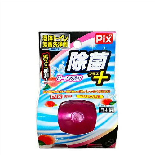 ライオンケミカル ピクス 除菌プラス+ 液体トイレ芳香洗浄剤 つけかえ用 ピーチの香り