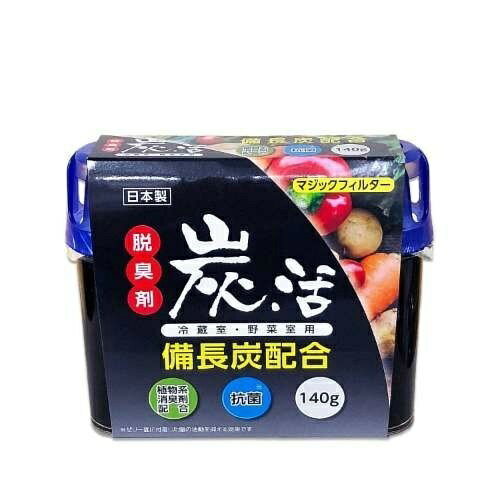 ライオンケミカル マジックフィルター 炭活 冷蔵室・野菜室用 脱臭剤 140g ライオンケミカル マジックフィルター 炭活 冷蔵室・野菜室用 脱臭剤 140g