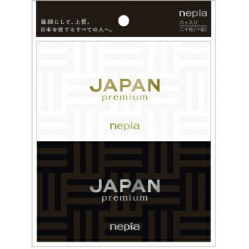 【送料込・まとめ買い×100個セット】王子ネピア ネピア JAPAN premium ポケット ティシュ 6コパック
