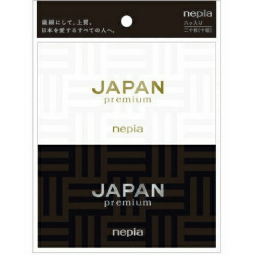 【送料込・まとめ買い×6個セット】王子ネピア ネピア JAPAN premium ポケット ティシュ 6コパック