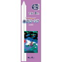 【送料込・まとめ買い×6個セット】日本香堂 毎日 ローソク 7.5号 8本入