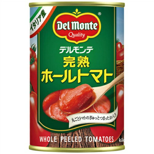 【送料込・まとめ買い×24個セット】デルモンテ完熟ホールトマト400g