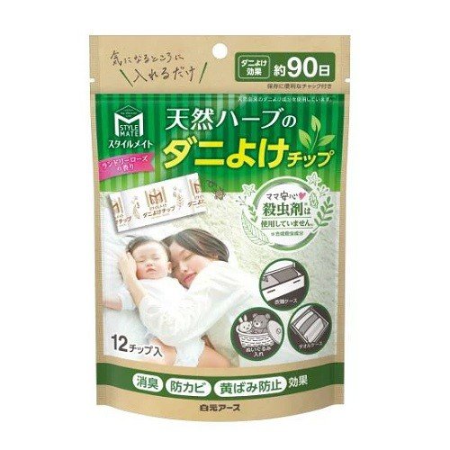 商品名：白元アース スタイルメイト 天然ハーブのダニよけ チップ 約90日 12チップ入内容量：12チップ入JANコード：4902407124289発売元、製造元、輸入元又は販売元：白元アース原産国：日本商品番号：101-m001-4902407124289商品説明天然由来のダニよけ成分で、収納空間にダニを寄せつけにくくし、気になるニオイ※を消臭します。防カビ、黄ばみ防止効果も。収納空間の容量に合わせてチップを入れるだけ！※汗臭・体臭・カビ臭広告文責：アットライフ株式会社TEL 050-3196-1510 ※商品パッケージは変更の場合あり。メーカー欠品または完売の際、キャンセルをお願いすることがあります。ご了承ください。