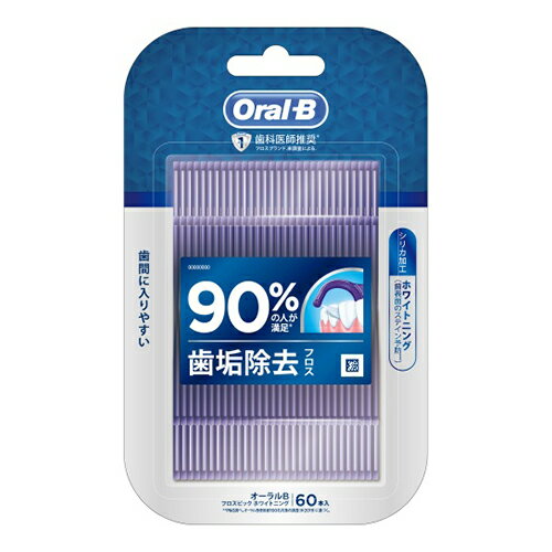 P&G オーラルB フロスピック ホワイトニング 60本入