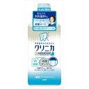 【送料無料・まとめ買い2個セット】ライオン クリニカ アドバンテージデンタルリンス すっきりタイプ アルコール配合 450ML 医薬部外品