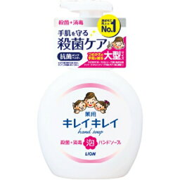 キレイキレイ 薬用 泡ハンドソープ 本体 大型サイズ シトラスフルーティの香り 500ml