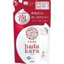 〔 期間限定特価 〕 ライオン hadakara ハダカラ ボディソープ 泡で出てくるタイプ フローラルソープの香り つめかえ用 440mL 【AL2505-l...