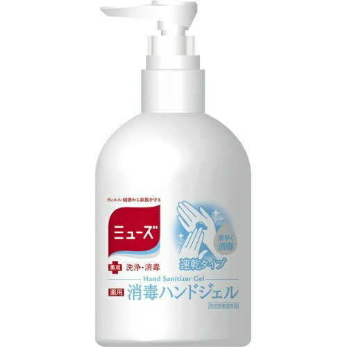 【送料込み】レキットベンキーザー ミューズ 薬用 消毒ハンドジェル 200m　ミューズより薬用消毒ハンドジェルが新登場！ 4906156802443のサムネイル