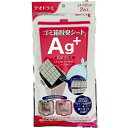 【×8個セット送料込】豊田化工 デオドライ ゴミ箱 脱臭シート AG+ 2枚入　もれる液だれを吸収してニオイを取る (4935904216089)