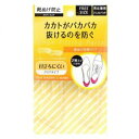 【×4足 配送おまかせ送料込】コロンブス フットソリューション 靴ぬげ対策クリア 1足分(2枚入)