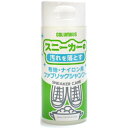 【送料込・まとめ買い×4個セット】コロンブス スニーカーケア ファブリックシャンプー 150ml