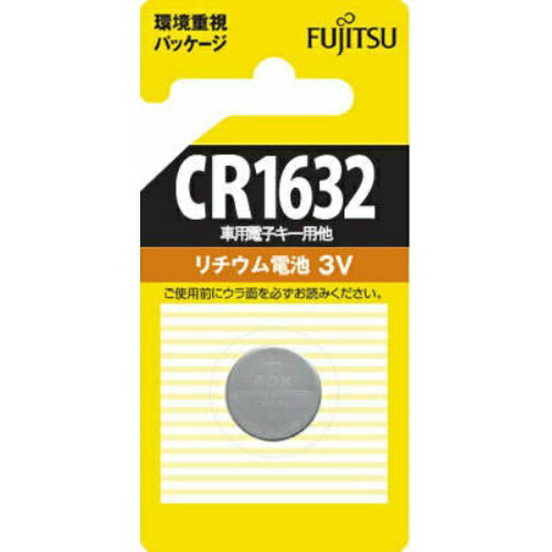 商品名：リチウムコイン電池 3V CR1632C(B)N 1個パック内容量：1個パックJANコード：4976680262709発売元、製造元、輸入元又は販売元：FDK株式会社原産国：日本商品番号：101-53332ブランド：富士通薄型長持ち コイン電池パッケージを一新して、パッケージよりの取り出し易さUP！広告文責：アットライフ株式会社TEL 050-3196-1510 ※商品パッケージは変更の場合あり。メーカー欠品または完売の際、キャンセルをお願いすることがあります。ご了承ください。