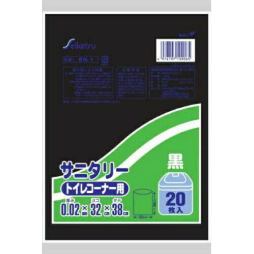 セイケツネットワーク SN1 サニタリー トイレコーナー用 黒 20枚入