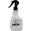 【送料込・まとめ買い×100個セット】友和 リ・ヴェール スプレーボトル 300ml (空容器)