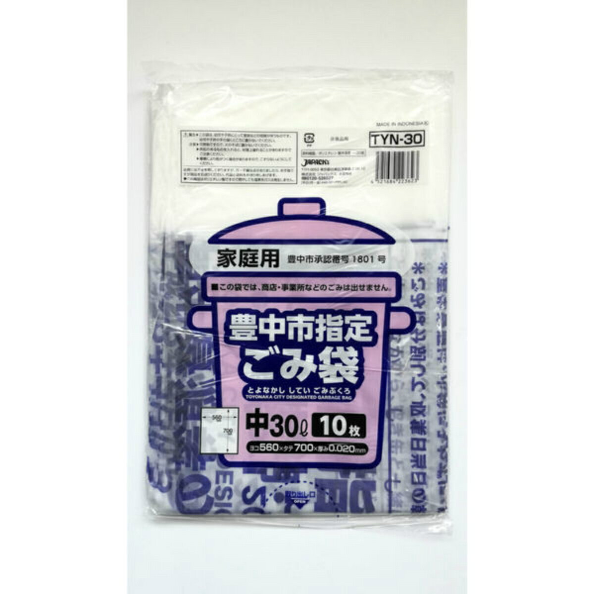 商品名：ジャパックス TYN30 豊中市 指定 ゴミ袋 家庭用 指定袋 30L 10枚入内容量：10枚入JANコード：4521684223623発売元、製造元、輸入元又は販売元：ジャパックス原産国：インドネシア商品番号：101-70284商品説明豊中市指定袋のごみ袋です広告文責：アットライフ株式会社TEL 050-3196-1510 ※商品パッケージは変更の場合あり。メーカー欠品または完売の際、キャンセルをお願いすることがあります。ご了承ください。