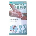 【送料込・まとめ買い×6個セット】オカモト 調理に使える ビニール極薄 手袋 粉無し 100枚入 M