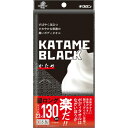 キクロン キクロンファイン ボディタオル 黒の刺激 超ロング