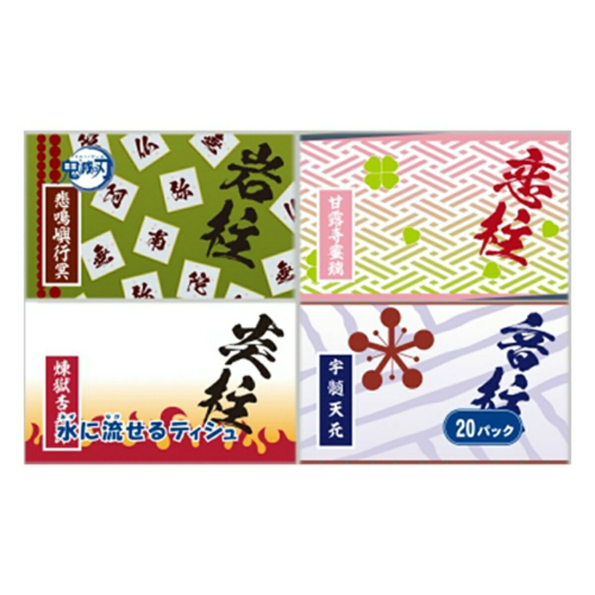 ダイレイ 鬼滅の刃 羽織柄 ミニポケットティシュ 20パックのサムネイル