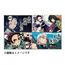 【送料込・まとめ買い×50個セット】ダイレイ 鬼滅の刃 ミニ ポケットティシュ 20個組 ※柄は選べません