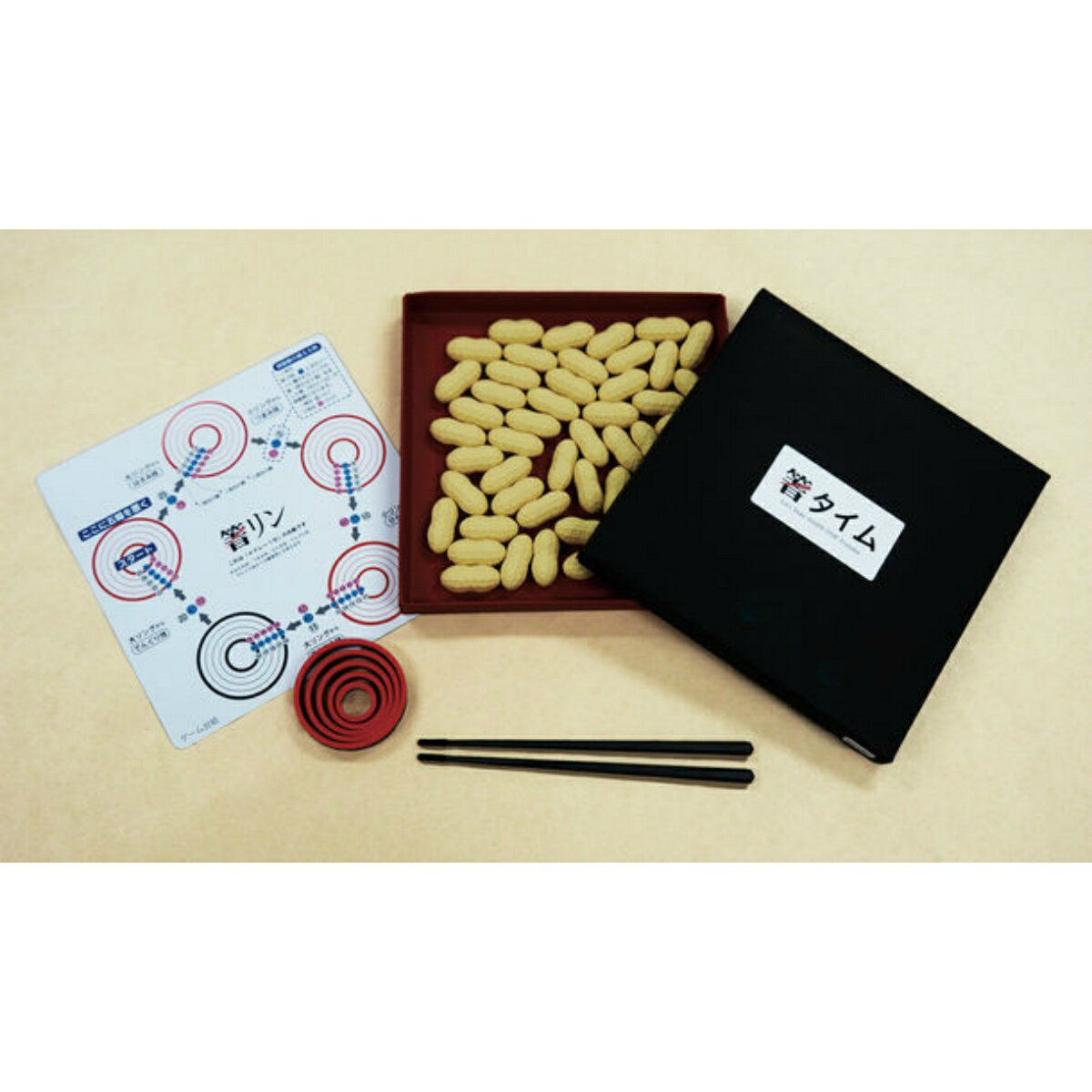【メール便送料込】コミー 箸タイム (HA001) 機能回復・認知症予防 毎日使い続けた箸だから　誰でも抵抗なく取り組んでもらえる。ピーナッツを1分間で何個移動できるかを競う箸ピーと、5種の箸使いでリングを動かす箸リン。( 4560286540011 )
