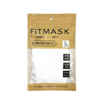 【送料込・まとめ買い×800個セット】ニッキー 水着素材の接触冷感マスク FITMASK ホワイト L 2枚