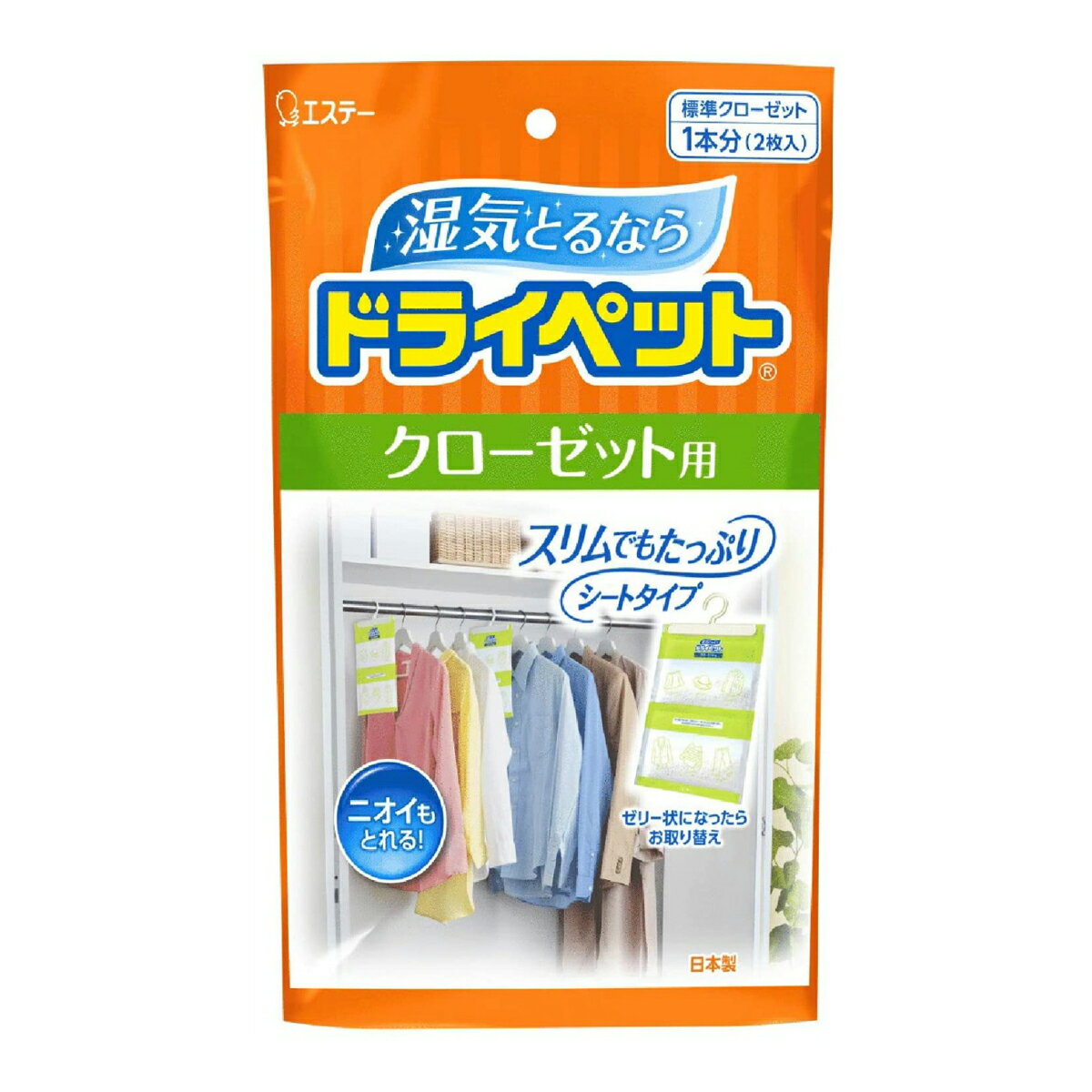 エステー ドライペット 除湿剤 湿気取り シートタイプ クローゼット用 2枚入　クローゼット内の湿気を取り、こもったニオイも消臭(4901070908486)