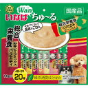 【送料込・まとめ買い×4個セット】いなば ちゅ~る 総合栄養食 野菜・ビーフミックスバラエティ 20本入り