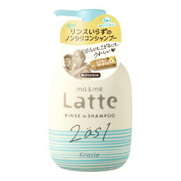 【送料込・まとめ買い×4個セット】クラシエ マー&ミー リンス イン シャンプー 本体 490ml