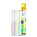 【×10本 配送おまかせ送料込】サントリー オーラツーミー ハブラシ スパイラルキャッチ かため 1本入 ※お色は選べません(4)