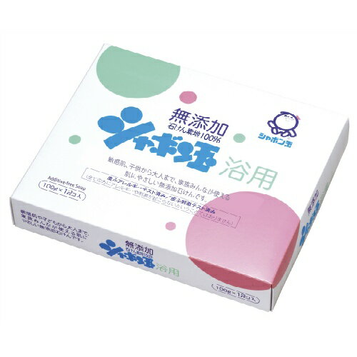 【送料込・まとめ買い×4個セット】シャボン玉石けん 化粧石けんシャボン玉 浴用 100g×12個入 【送料込・まとめ買い×4個セット】シャボン玉石けん 化粧石けんシャボン玉 浴用 100g×12個入
