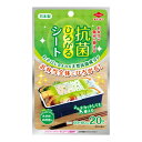 【送料込・まとめ買い×100個セット】東洋アルミ 抗菌 ひろがるシート 大きめ弁当用 20枚入(3)