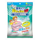 白元アース 湿気取り ドライ&ドライUP ふとん収納用 4シート入(3)