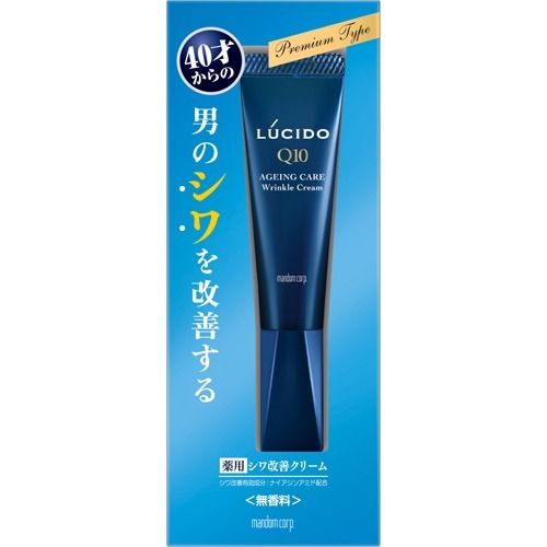 【メール便送料込】マンダム ルシード 薬用 リンクルフォースクリーム 20g シワ改善クリーム 1個 40才からの年齢を感じさせるシワを改善 男性用 スキンケア(4902806110951 )