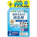 【送料込・まとめ買い×6個セット】LION シュシュット! 植物生まれの消臭剤 無香料 つめかえ用 320ml