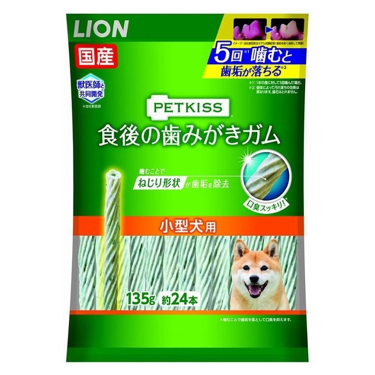 【送料込・まとめ買い×8個セット】LION ペットキッス 食後の歯みがきガム 小型犬用 135G