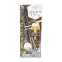 [小ロット対応品]スプーン #160 黒 単袋入り [500入] ブラック プラスチック 長い 大きい 食器 カトラリー 国産 日本製 衛生的 コンビニ