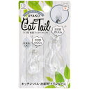 【送料込・まとめ買い×240個セット】小久保工業所 キャットテール ネコ型 粘着 フック クリア 大 小 各1個入