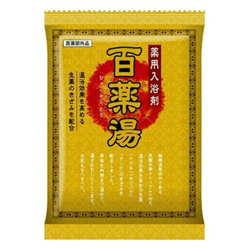 【送料込・まとめ買い×200個セット】UYEKI 百薬湯 1包入 薬用 入浴剤 【送料込・まとめ買い×200個セット】UYEKI 百薬湯 1包入 薬用 入浴剤