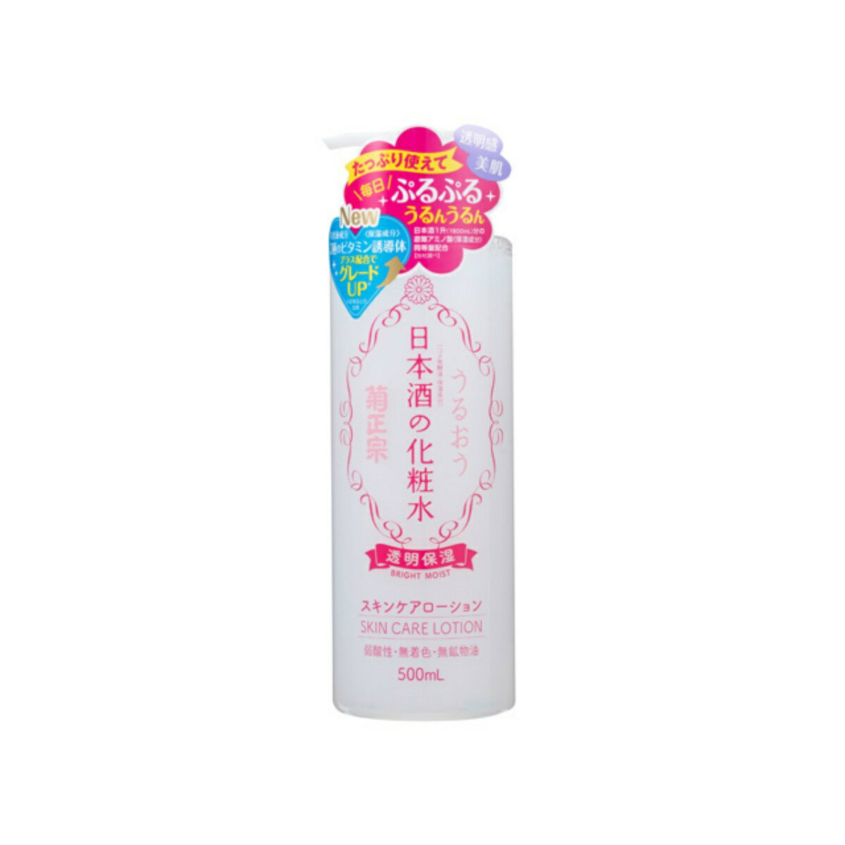 日本酒の化粧水 透明保湿 500ml 本体 ポンプボトル ふわっと香る甘い日本酒の香りパッケージ変更の場合あり