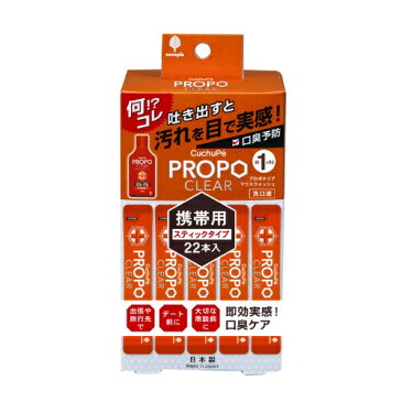 【送料込・まとめ買い×48個セット】プロポクリア マウスウォッシュ スティック 22本入