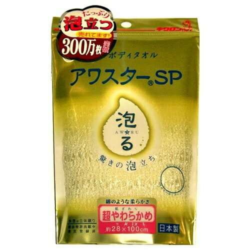 キクロン ルーネシモ アワスターSP 超やわらかめ イエロー 1枚入