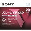 SONY BD-RE ˡ ֥롼쥤ǥ ֤Ͽ 25G 20 RE2®1 V꡼ 20BNE1VLPS2 ( 4548736037045 )