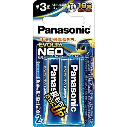 【×5個 メール便送料込】パナソニック アルカリ乾電池 エボルタNEO 単3形 LR6NJ/2B 2本パック 【×5個 メール便送料込】パナソニック アルカリ乾電池 エボルタNEO 単3形 LR6NJ/2B 2本パック