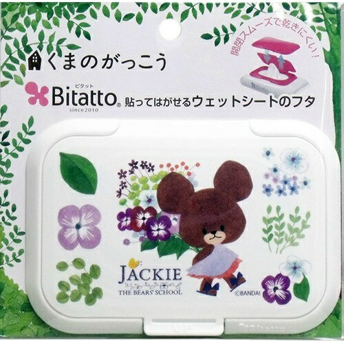 【×3個 配送おまかせ送料込】ビタットジャパン ビタット 貼ってはがせるウェットシートのフタ レギュラー リトルスマイルジャッキー ホワイト 1個入 【×3個 配送おまかせ送料込】ビタットジャパン ビタット 貼ってはがせるウェットシートのフタ レギュラー リトルスマイルジャッキー ホワイト 1個入